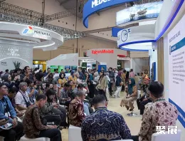 印尼石油展现场图片6