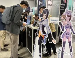 台湾AI展展会现场(现场盛况)7
