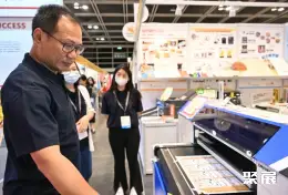 香港标签印刷展展会现场(现场盛况)7