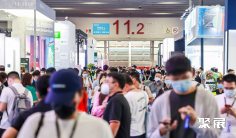 广州智能家居展(GEBT)2026逛展指南:时间地点/门票价格