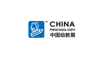 上海学前教育及装备展览会-中国幼教展