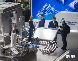 莫斯科乳业设备展展会现场(现场盛况)8