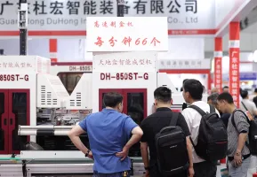 中国彩盒展2025展位费与展位预订