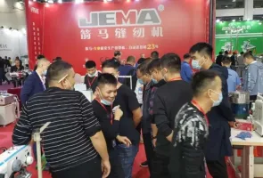 2024台州缝制设备展门票多少钱？在哪买？