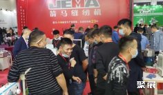 2024台州缝制设备展门票多少钱?在哪买?