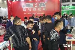 CSE台州缝制展展会现场(现场盛况)3