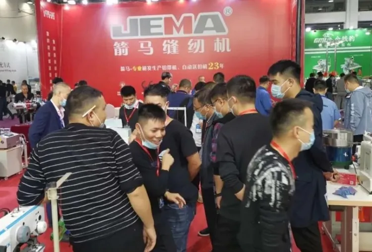 台州国际缝制设备展览会