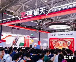 深圳工业展展会现场(现场盛况)7