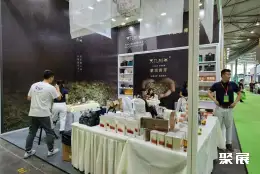 青岛雅雄茶博会展会现场(现场盛况)5