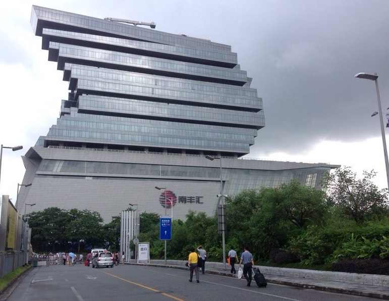 广州南丰国际会展中心