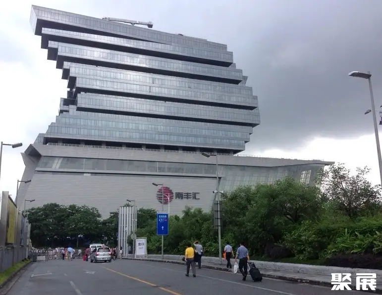 广州南丰国际会展中心实景
