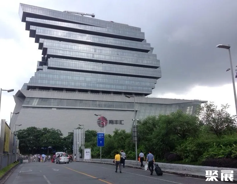 广州南丰国际会展中心