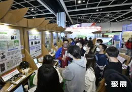 香港环保展现场图片5