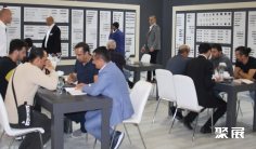 2025土耳其家具展参展攻略(时间+地点+观众预约)