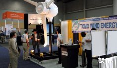 2025东京风能展时间表与地点