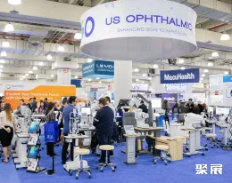 拉斯维加斯眼镜展现场图片3