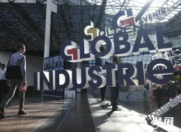 法国金属加工展现场图片3