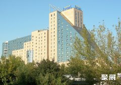 德国柏林艾司特尔酒店