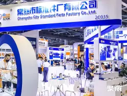 上海紧固件展展会现场(现场盛况)6