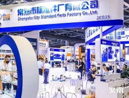 上海紧固件展现场图片6