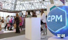 俄罗斯CPM服装展2026参展攻略(时间+地点+门票)