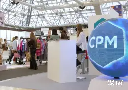俄罗斯CPM品牌服装展展会现场(现场盛况)5