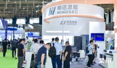 2025上海数据中心展参展商名录