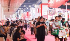 北京国际餐饮业博览会2025时间和地点