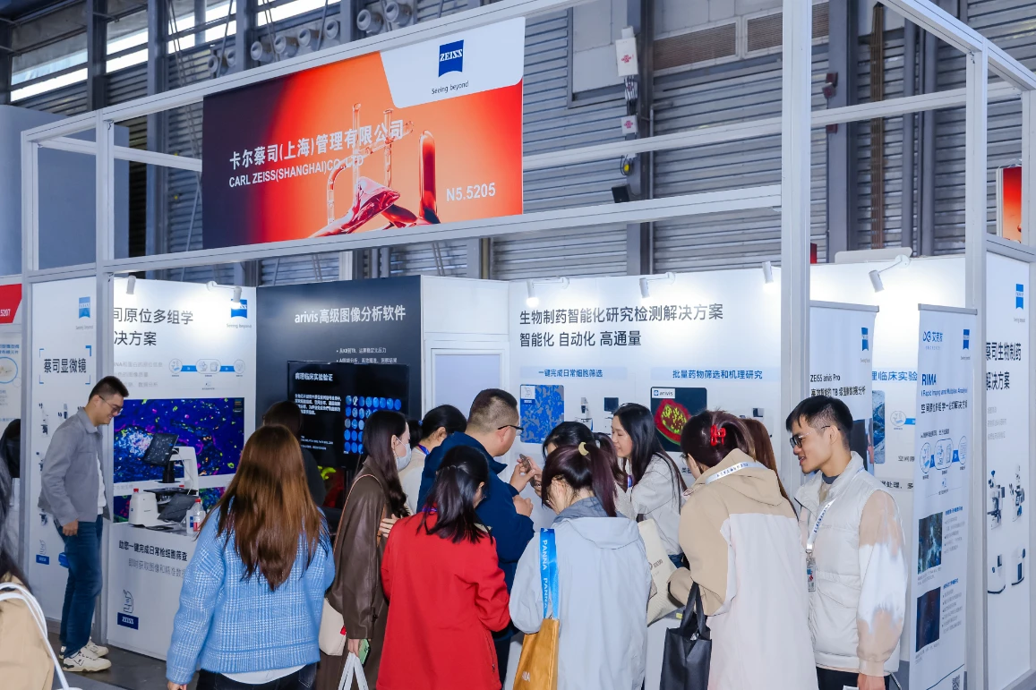 慕尼黑上海分析生化展(Analytica China)2026逛展指南：时间地点/门票价格