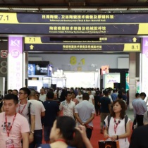 广州陶瓷展2026时间及地点