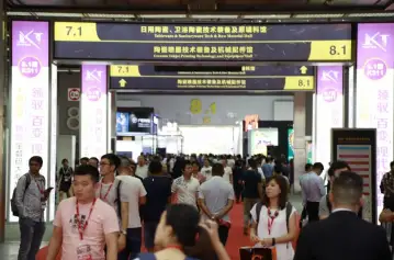 广州陶瓷展(Ceramics China)2027时间及地点