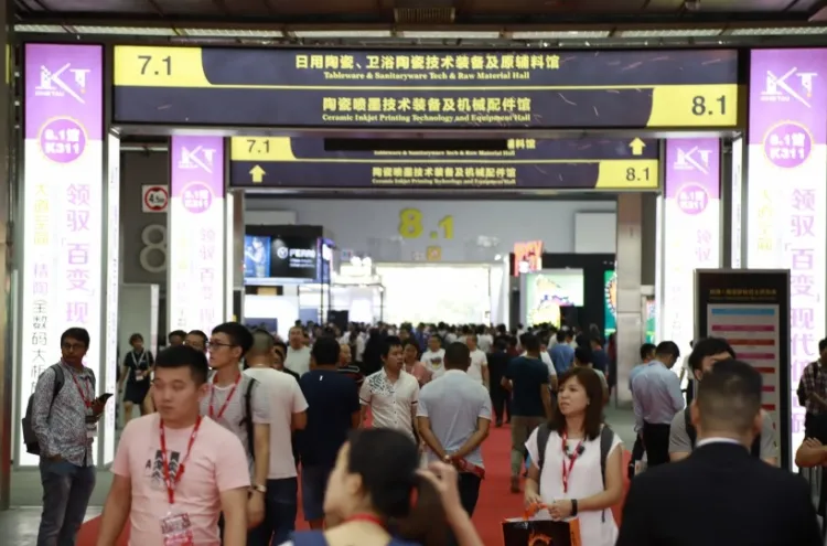 中国国际陶瓷工业展-广州陶瓷工业展