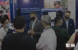 印尼应急救援展展会现场(现场盛况)4