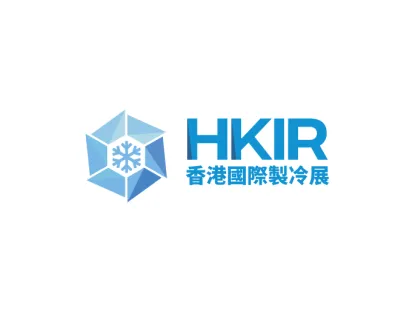 香港国际制冷展logo
