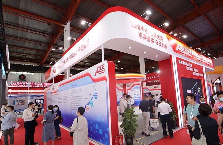 2025北京广电展最新展商名录