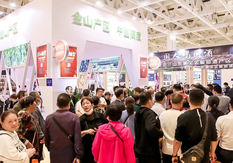 广州酒展现场图片5