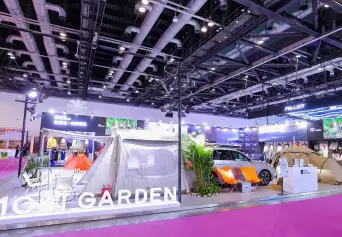 2027北京户外展(ISPO Beijing)电子会刊