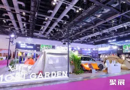 北京体育用品展现场图片10