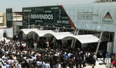 2025秘鲁矿业、工程机械展览会参展攻略(时间+地点+门票怎么买?)