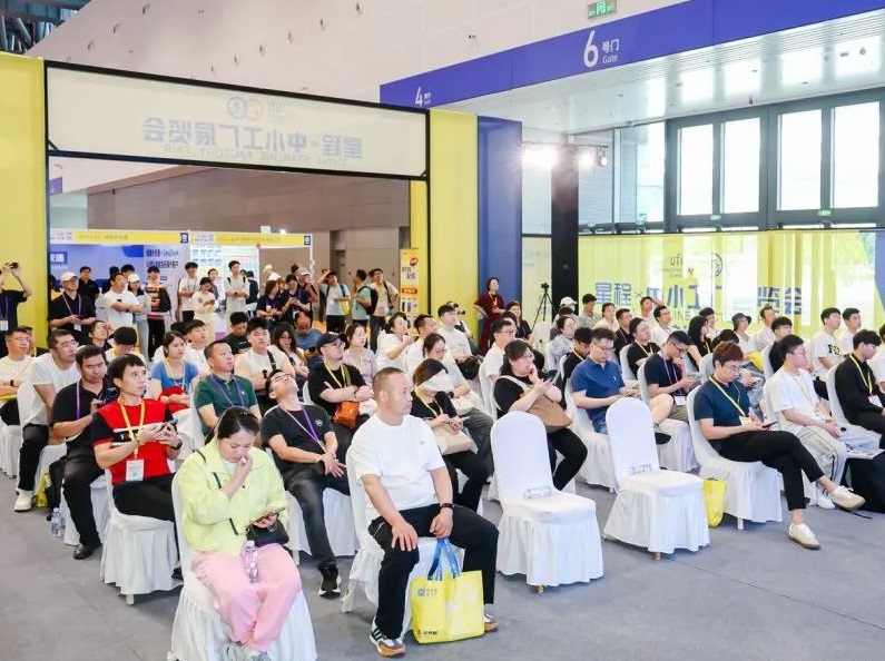 杭州中小工厂展2025参展攻略（时间地点+门票价格）