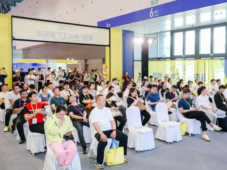 杭州中小工厂展2025参展攻略（时间地点+门票价格）