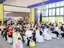 2026杭州中小工厂展展商名录+会刊