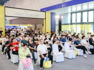 2026杭州中小工厂展(外贸工厂展)展位费与展位申请