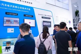 深圳汽车技术展现场图片4