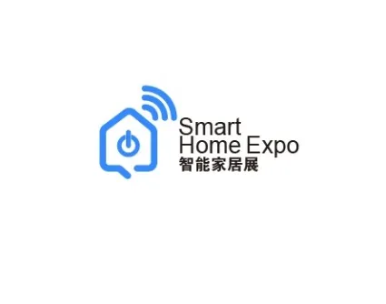 深圳国际智能家居展览会