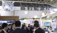 2025东京风能展时间和地点