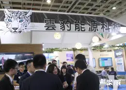 日本风能展展会现场(现场盛况)4