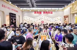 两岸茶博会展会现场(现场盛况)2