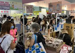 香港宠物用品展展会现场(现场盛况)7