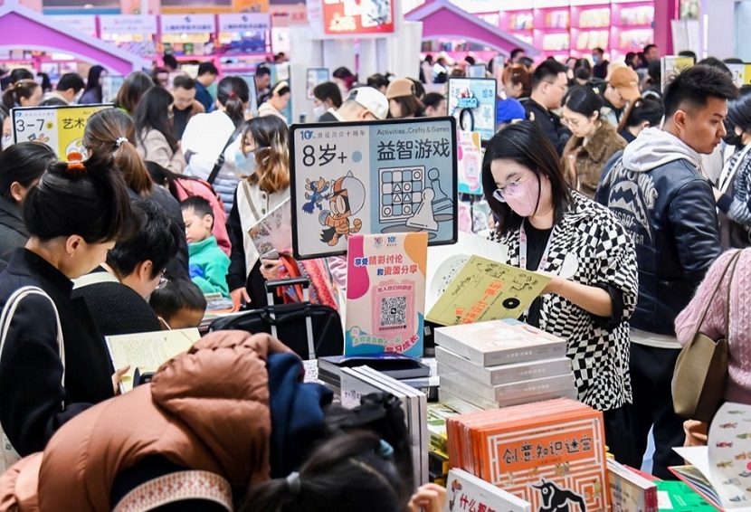 2024 CCBF “新·梦想”国际小小插画家大赛全球征稿正式启动！上海国际童书展2024展位预定、展位图